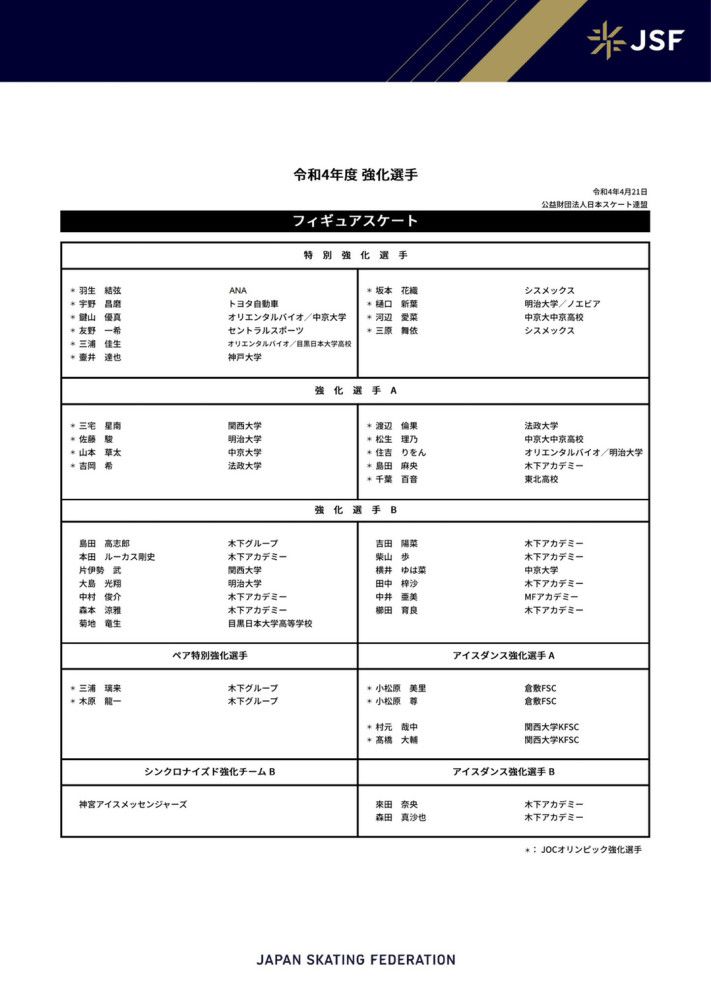 此外，已经定档7月19日上映的喜剧电影《鼠胆英雄》，作为当晚重点推介影片亮相